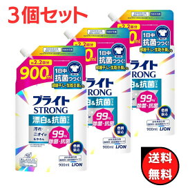 【クーポンあり】ブライトSTRONG 漂白＆抗菌ジェル つめかえ用 900ml×3個　まとめ買い　簡単漂白　色物も大丈夫