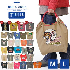 【正規販売店】 ボールアンドチェーン ball&chain 正規 バッグ エコバッグ コラボ ショッピングバッグ 2WAY 新作 折りたたみ 買い物バッグ トートバッグ 正規 バッグ Ball&Chain A4 刺繍 オシャレ トート ショルダー サスティナブル プレゼント Lサイズ Mサイズ