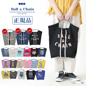 【 正規取扱店 】 新作 再入荷 ball&chain ボールアンドチェーン バッグ エコバッグ トラ 猫 ネコ 折りたたみ ショッピングバッグ 買い物バッグ トートバッグ