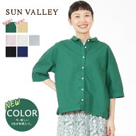 【クーポン対象商品】【 2026春夏 新色＆再入荷 】★ SALE 8.1％OFF ★ サンバレー 人気 オックス 6分袖 …