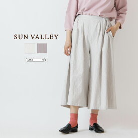 ★ SALE 50％OFF ★ SUNVALLEY サンバレーパンツ ガウチョパンツ レディース ボトムス ワイド ファッション ストライプ お洒落 セットアップ 綿 コットン100 ラフ