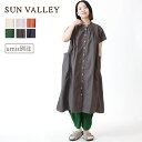 【最大2000円OFFクーポン配布中！】 ★ SALE 21.7％OFF ★ SUNVALLEY 【 別注 】半袖シャツワンピース sunvalley sun valley サンバレー レディース トップス チュニック オックスコットン 夏 限定 スタンドカラー フレンチスリーブ ナチュラル シンプル ポケット付