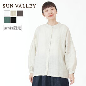 ★ SALE 25.3％OFF ★ サンバレー 【再登場】【別注】 フレンチリネン スタンドカラーシャツ 日本製品染 SUN VALLEY 長袖 ブラウス 羽織り UV・冷房対策 薄手 快適 さらり 涼しい シンプルシンプル 麻100% 新作 ゆ ファッション