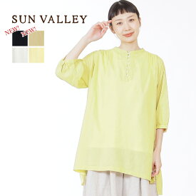 ★ SALE 50％OFF ★ SUN VALLEY 【新色入荷＆再入荷】 ヘンリーチュニック サンバレー レディース トップス シャツ 6分袖 夏服 新作 ナチュラル コットン100％ 綿 レイヤード 重ね着 着回し シルエット ふんわり 日本製品染 ファッション シアー 透け感s50元ページ