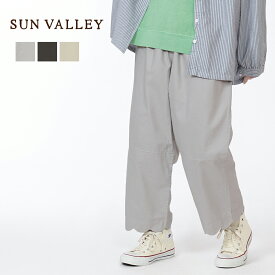 ★ SALE 55.3％OFF ★ SUN VALLEY パンツ サンバレー レディース ボトム イージーパンツ 綿100% オックス 日本製品染 快適 ウエストゴム ポケット付 軽やか 春 夏 裾 スカラップ ナチュラル シンプル 新作 40代 50代 60代 ファッション s50元ページ