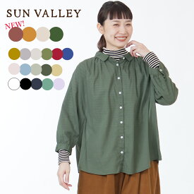★ SALE 20.4％OFF ★ サンバレー 【新色入荷】ボイル ギャザーシャツ SUNVALLEY レディース トップス ダークマスタード ブラウス 衿つき 8分丈 シアーシャツ 透け感 長袖 羽織 定番人気 再入荷 別注 綿100% コットン ファッション