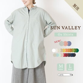 ★ 0のつく日 ポイント3倍 対象！4/20 00:00～4/21 01:59まで ★★ SALE 16％OFF ★ SUN VALLEY サンバレー シャツワンピ シャツ チュニック ワンピース Mサイズ Lサイズ ゆったり マタニティ 衿付き 衿あ