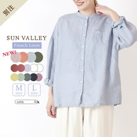 【30日限定！ ポイント3倍 対象 】SALE 28％OFF ★ SUNVALLEY サンバレー フレンチリネン リネン 麻 トップス シャツ ブラウス リネンシャツ トップス レディース Mサイズ