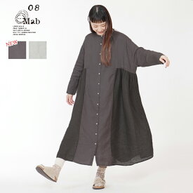 【 新色入荷 】08mab 素材切替 ワンピース ゼロハチマブ 08マブ レディース トップス ワンピ ロングワンピース ロング丈 長袖 リネン シャンブレー 14番手リネン シンプル ナチュラル 上品 春服 30代 40代 50代 ファッション s50