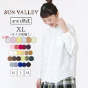 ★ SALE 20.4％OFF ★ サンバレー オックス シャツ SUN VALLEY レディース トップス 羽織 ブラウス 長袖 レギュラー丈 綿100% 日本製品染 定番 人気 スタンドカラー 春 夏 オフィス カジュアル シンプル 無地 制服 新社会人 M L XL 40代 50代 60代 ファッション sunvalley