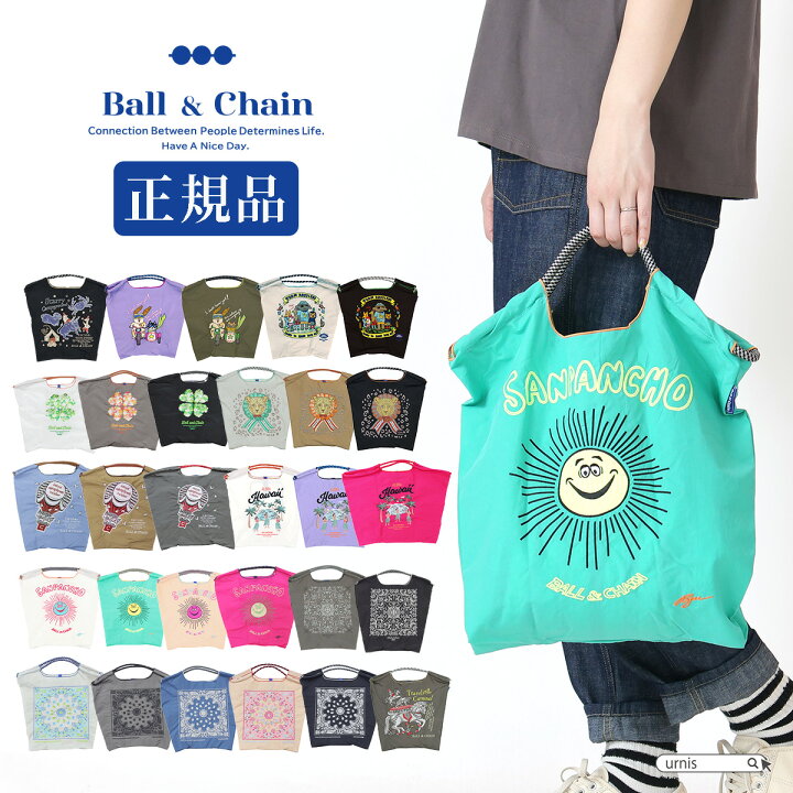 楽天市場】【正規販売店】 ボールアンドチェーン ball&chain  