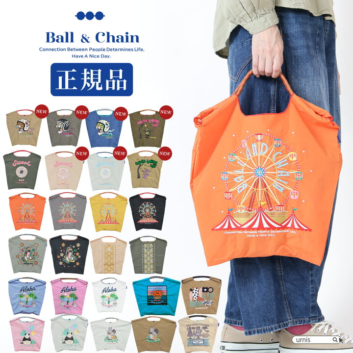 楽天市場】【正規販売店】 ボールアンドチェーン ball&chain 正規  