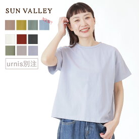 ★ SALE 30.7％OFF ★ サンバレー SUNVALLEY 【新色入荷】【別注】 Tシャツ レディース トップス カットソー 半袖 ショート丈 綿100% コットン 空紡糸 日本製品染 ナチュラル カジュアル 限定カラー 春 夏 新作 Mサイズ ファッション