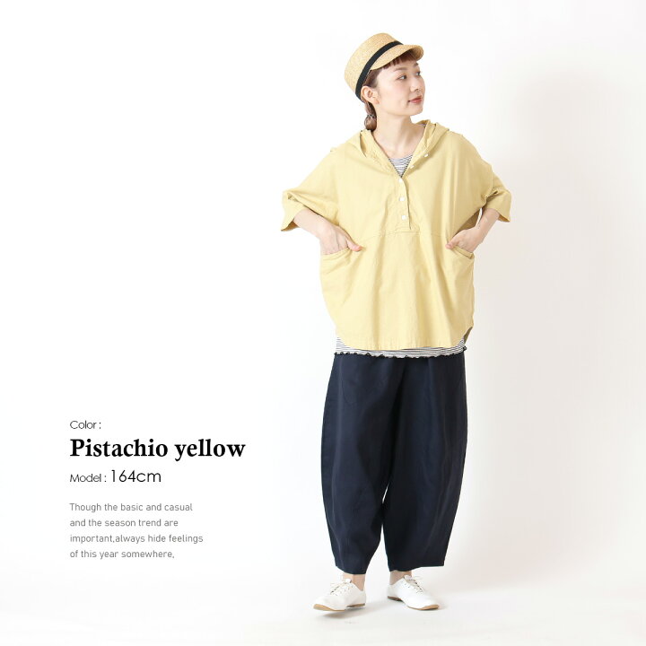楽天市場】【 SALE価格から更に 1,000円OFFクーポン ！】☆ SALE 16.9  