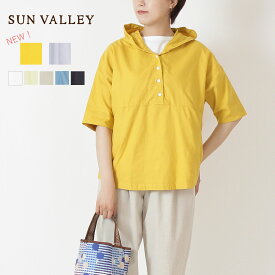 30日限定！ ポイント3倍 4/30 00：00-5/1 1：59まで！★ SALE 23％OFF ★ SUNVALLEY サンバレー レディース トップス フード シャツ オックス プルオーバー オックスフォード 羽織り コットン 綿 綿100％