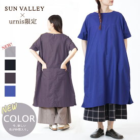 【2026夏 新色入荷＆再入荷】★ SALE 21.3％OFF ★ SUN VALLEY 【当店限定】ポケット 半袖 シャツ ワンピース サンバレー レディース トップス ロング丈 ワンピ オックスコットン 大人可愛い 国内製品染め ナチュラル シンプル 夏 薄手 ML 30代 40代 50代 ファッション