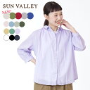 ★ SALE 14.2％OFF ★ SUNVALLEY 【新色入荷】 ボイル ギャザーシャツ サンバレー レディース トップス ブラウス 衿つき 8分丈 シアー 透け感 長袖 羽織 定番人気 再入荷 別注 綿100% コットン ふんわり やわらか 夏 M L シンプル 日本製品染