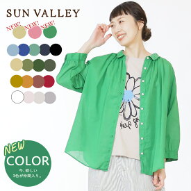 【 2026春夏 新色入荷 】★ SALE 20.4％OFF ★ サンバレー ボイル ギャザーシャツ SUNVALLEY レディース トップス ブラウス 衿つき 8分丈 シアー 透け感 UV 冷房 日本製品染 長袖 羽織 綿100% オフィス 30代 40代 50代 60代 春 夏 ファッション S49-