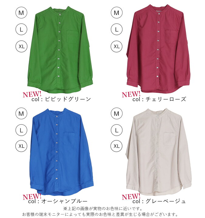 楽天市場】【スパセ限定1,430円OFF】【 2026春夏 新色入荷】 ☆ SALE 