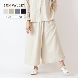 ★ SALE 37％OFF ★ SUNVALLEY サンバレー ゆったり ウエストゴム 裏地付き 調整可能 優しい 素材 ラップ風 履き心地 軽やか 30代 40代 50代 きれいめ 柔ら