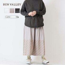 ★ SALE 50%OFF ★ SUNVALLEY サンバレー スカート コットン 綿素材 刺繍 柄 レディース 秋 秋冬 春 スカート Aライン フレアスカート ウエ