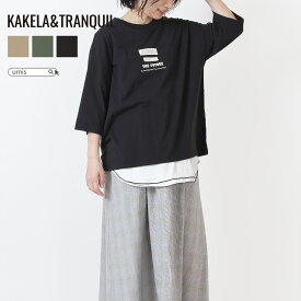 ★ SALE 20%OFF ★ KAKELAandTRANQUIL カケラアンド レディース トップス Tシャツ 半袖 ナチュラル シンプル カジュアル 大人 大人かわいい カワイイ お洒落