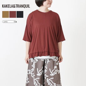 ★ SALE 36%OFF ★ KAKELAandTRANQUIL カケラアンドトランクイル クルーTシャツ クルー Tシャツ ロゴ 半袖 クルーネック トップス レディース ナチュラル シ