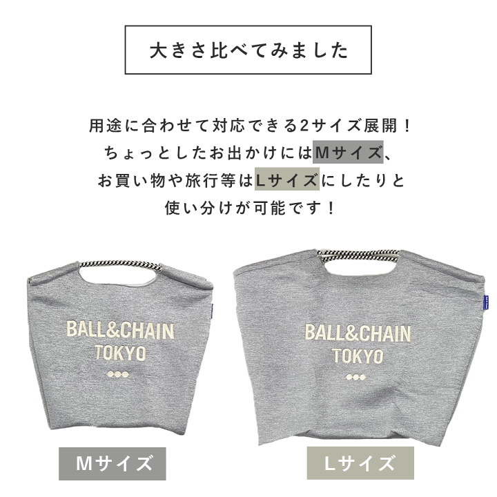 楽天市場】【正規販売店】 Ball&Chain ボールアンドチェーン M 楽天市場】【正規販売店】 Ball&Chain ボールアンドチェーン M