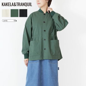 【 ポイント10倍 対象！お買い物マラソン期間限定★5/23 20：00 - 5/27 10：59まで 】KAKELAandTRANQUIL カケラアンドトランクイル レディース アウター リブジャケット ジャケット ロングジャケット フードなし 軽