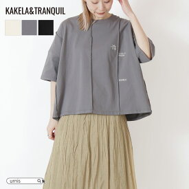 ポイント10倍 対象！4/24 20：00-4/30 10：59まで！ KAKELAandTRANQUIL カケラアンドトランクイル レディース トップス Tシャツ クルーネック 刺繍 ロゴ 半袖 ハードウォッシュ加工 ヴィンテージ加工