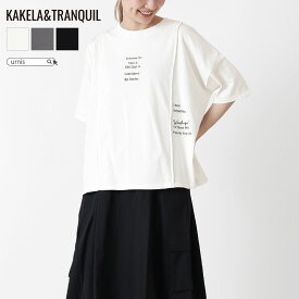 ポイント10倍 対象！4/24 20：00-4/30 10：59まで！ KAKELAandTRANQUIL カケラアンドトランクイル レディース トップス Tシャツ 半袖 クルーネック ハードウォッシュ ロゴ 刺繍ロゴ 切替 綿 綿100 コットン