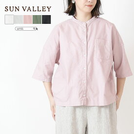 【 20％OFF クーポン対象！6/4 20：00-6/11 10：59まで 】SUN VALLEY サンバレートップス レディース シャツ ブラウス 前開きシャツ 前ボタン 日本製品染め 国内製品染め 風合い 洗いざらし