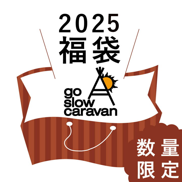 楽天市場】一部再入荷！ 【 公式取扱店 】 go slow caravan ゴースロー 