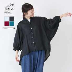 08mab ゼロハチマブ 08マブ マブ レディース トップス シャツ ブラウス 羽織り 長袖 長袖シャツ 麻 21番手リネン 21番手 リネン 上品 大人 上品 お洒落 ナチュラル 春 春服 ファッション S49-