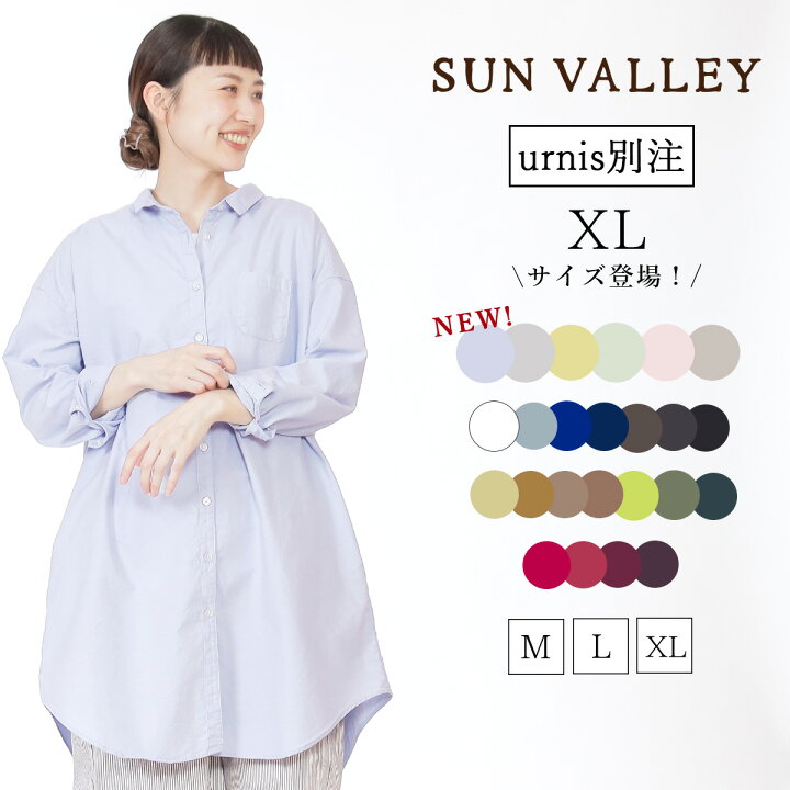 SANVALLEY・サンバレー フリル シャツワンピース ブラック