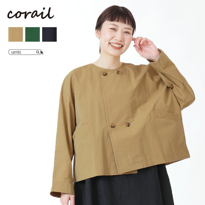 楽天市場】☆ SALE 50%OFF ☆ corail ダブルドルマンジャケット 