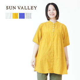 ★ SALE 50.6％OFF ★ SUN VALLEY シャツ ワイドチュニック 春 夏 夏服 新作 5分袖 半袖 ナチュラル 羽織り サンバレー レイヤード カジュアル 日本製品染 ゆったり 軽い シャリ感 ファッション S49-