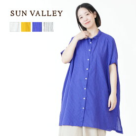 ★ SALE 50.6％OFF ★ SUN VALLEY シャツ チュニック ストライプ レディース トップス 春 夏 夏服 新作 5分袖 ナチュラル 羽織り サンバレー レイヤード カジュアル 日本製品染 ゆったり 軽い シャリ感 ファッション