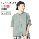 【まとめ割 対象】★ SALE 14.5%OFF ★ SUN VALLEY 【別注】 ドルマンシャツ サンバレー レディース トップス 半袖 日本製品染 ブラウス 綿 コットン オックス 夏 ナチュラル シンプル 薄手 快適 風合い フリーサイズ 新作