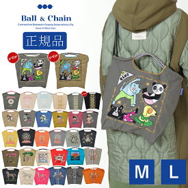 【正規販売店】 ボールアンドチェーン ball&chain 正規 バッグ エコバッグ コラボ ショッピングバッグ 2WAY 新作 折りたたみ 買い物バッグ トートバッグ 正規 バッグ Ball&Chain A4 刺繍 オシャレ トート ショルダー サスティナブル プレゼント Lサイズ Mサイズ