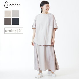 ★ SALE 10.2％OFF ★ レイリア Leiria 【当店限定】リメイク風 プルオーバー トップス セットアップ 半袖 Tシャツ チュニック カットソー トラックジャケット 綿100% シルケット ツイル 切替デザイン スポーティー 快適 ファッション