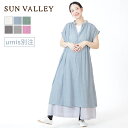 【まとめ割 対象】★ SALE 40％OFF ★ サンバレー 【別注】 ソフトガーゼ ノースリーブ ワンピース SUN VALLEY トップス レディース ロング丈 ヘンリーネック テトロンコットン 軽やか 薄手 ふんわり ナチュラル シンプル 新作