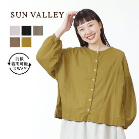 ★ SALE 40％OFF ★ SUN VALLEY ボイルコットン 2way ブラウス レディース トップス シャツ 長袖 サンバレー 羽織 ゆったり 薄手 綿100% ボイル 秋 新作 無地 軽め 体型カバー ふんわり 着回し 重ね着 レイヤード ファッション S49-