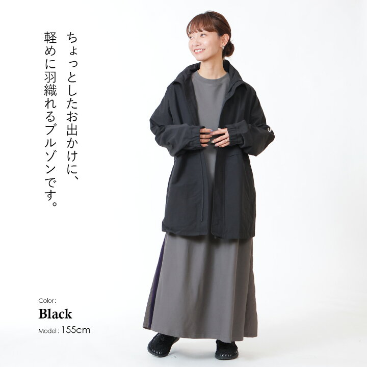 楽天市場】KAKELAandTRANQUIL ブルゾン ナイロン 撥水加工 カケラ 