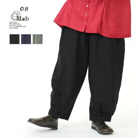 08mab ギャザー ポケット パンツ リネン レディース ボトムス パンツ ウエストゴム ゼロハチマブ ゆったり 秋 冬 新作 Fサイズ デイリー あったか 体型カバー 上品 シンプル おしゃれ きれいめ 9番手リネン 麻100% ファッション