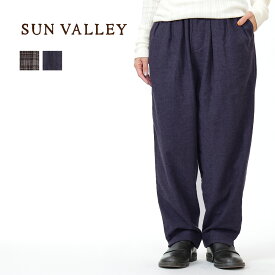 【お得な目玉商品】 ★ SALE 58％OFF ★ SUN VALLEY テーパードパンツ スリット コットン サンバレー レディース ボトムス ボトム パンツ 起毛 ゆったり ナチュラル 新作 Mサイズ 秋冬 40代 50代 60代 70代 ファッション