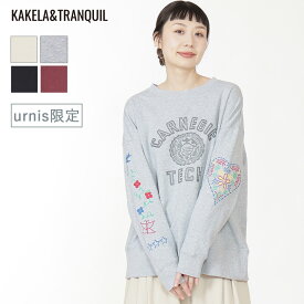 ★ SALE 50.6％OFF ★ 【 当店限定 】 KAKELAandTRANQUIL プルオーバー ひび割れプリント 刺繍 裏毛 レディース トップス カケラ アンド トランクイル 綿100% カットソー ロングTシャツ 長袖 冬 新作 40代 50代 60代 ファッション