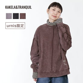 ★ SALE 50.6OFF ★【当店限定】 KAKELAandTRANQUIL ロック ロング丈 クルー 長袖 裏毛 レディース トップス カケラ アンド トランクイル ビンテージ加工 スウェット ロンT 綿100% ロゴ 秋 冬 新作 古着感 ゆったり ファッション