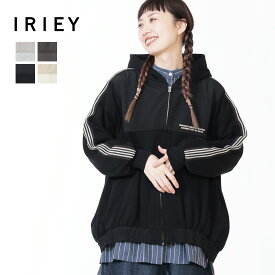 iriey パーカー 配色 ジップ フード付き トップス アイリー レディース スポーティー シンプル カジュアル セットアップ ラインテープ 異素材 おしゃれ ゆったり 体型カバー 羽織り ジップパーカー Fサイズ