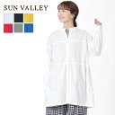 ★ SALE 43.4％OFF ★ サンバレー 2WAY チュニック SUN VALLEY レディース トップス シャツ ブラウス 羽織 切替 ギャザー 長袖 ゆったり 日本製品染 綿100% コットン ナチュラル レイヤード 冬 春 40代 50代 60代 ファッション S49-